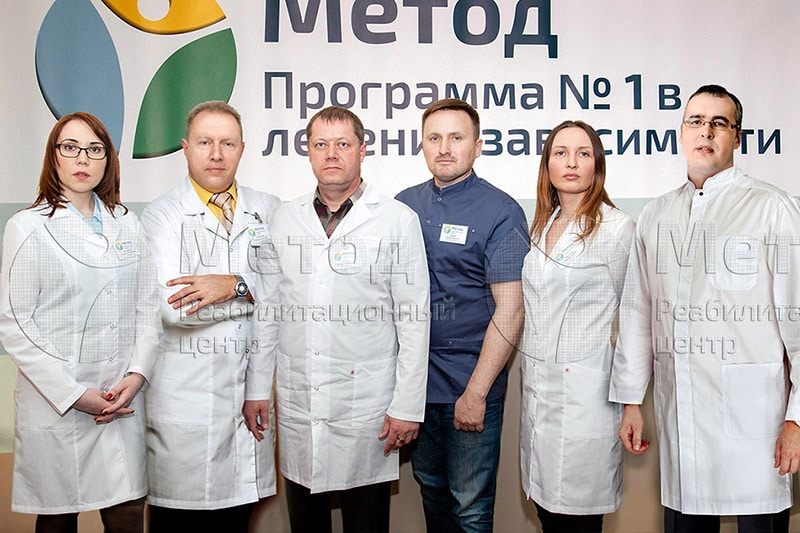 Специалисты центра МЕТОД для наркозависимых и алкоголиков в&nbsp;Нижневартовске